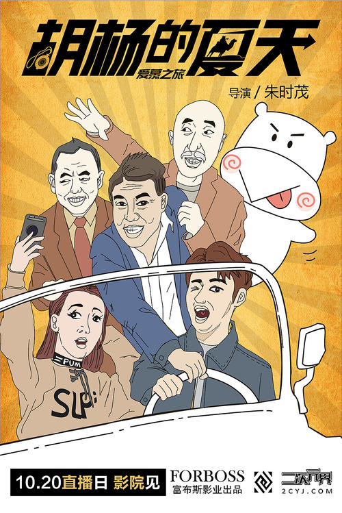 出生证做个多少钱
